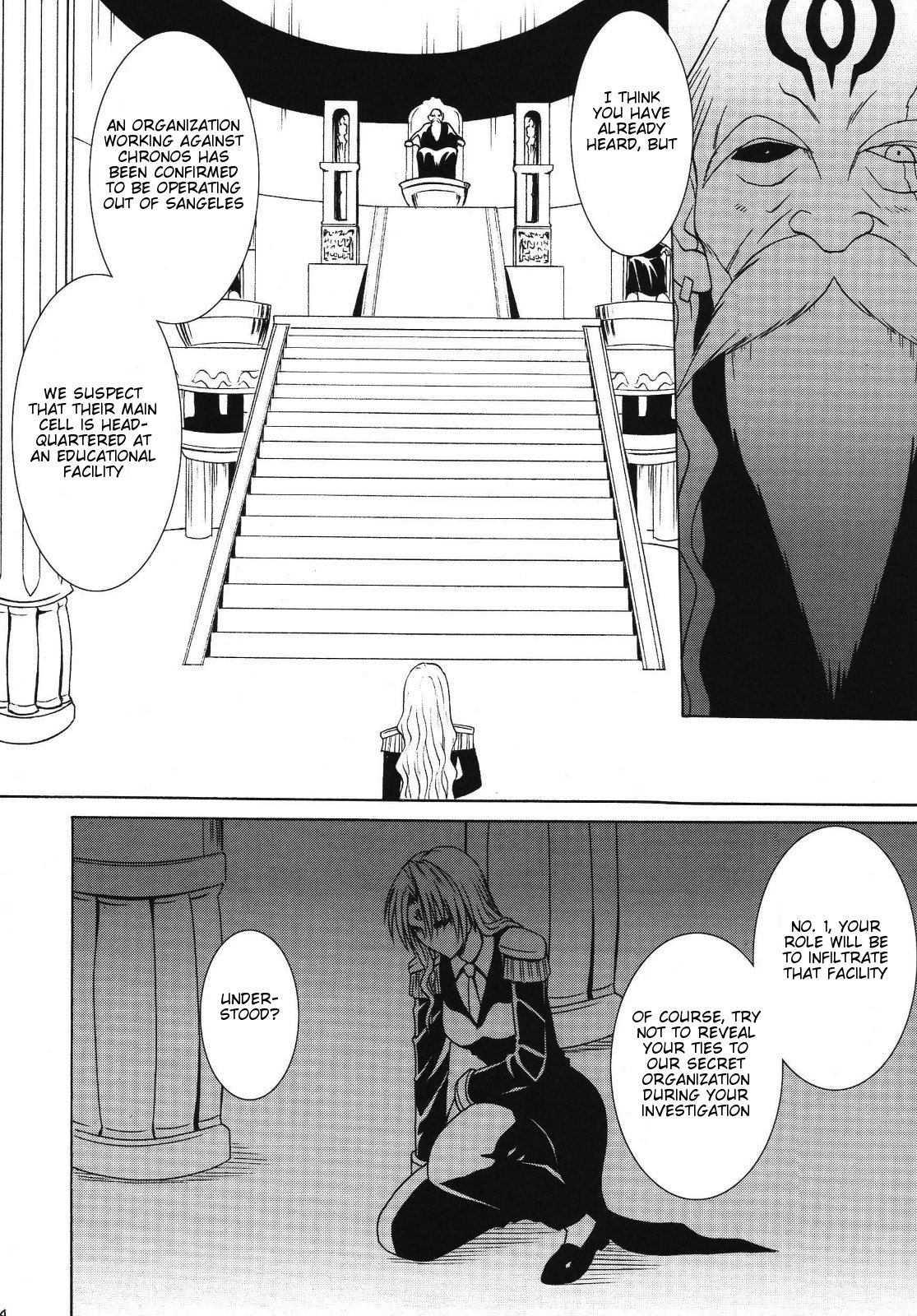 Black Cat Dj - Pride No Takai Onna Chapter 1000 Page 2